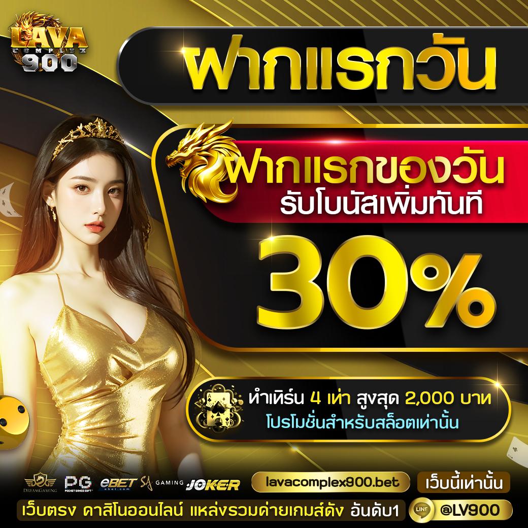 คาสิโนออนไลน์ MGM99TT: บริการเกมส์ครบวงจรในไทย