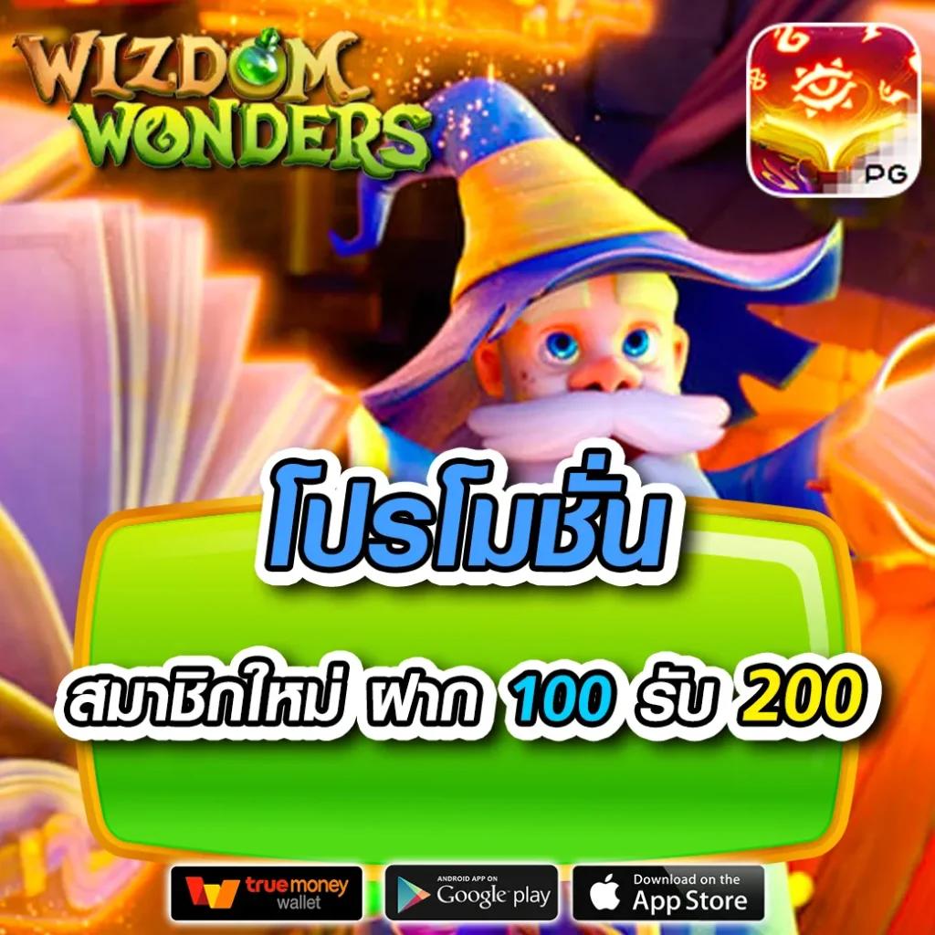 คาสิโนออนไลน์ Money 168 Slot สุดฮิต รอคุณอยู่ที่นี่!