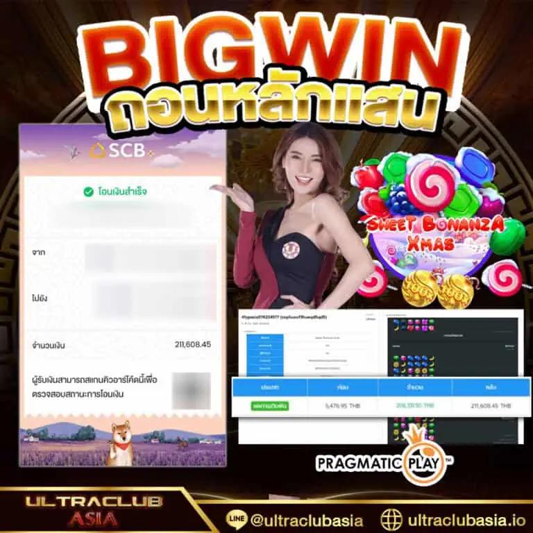 คาสิโนออนไลน์ Money Slot: ร่วมสนุกกับเกมชั้นนำ 2023