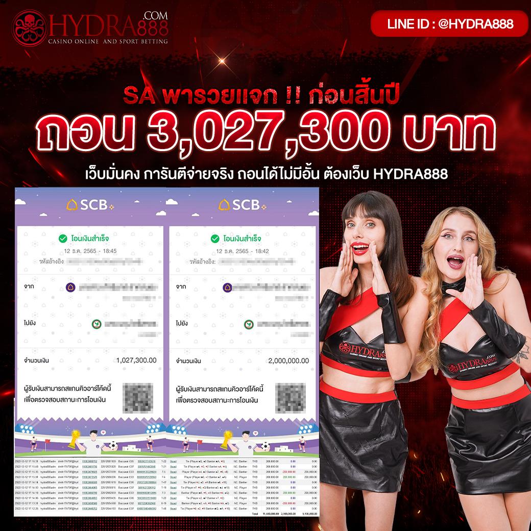 คาสิโนออนไลน์ MyPlayVIP ฝากถอน รวดเร็ว บริการครบวงจร