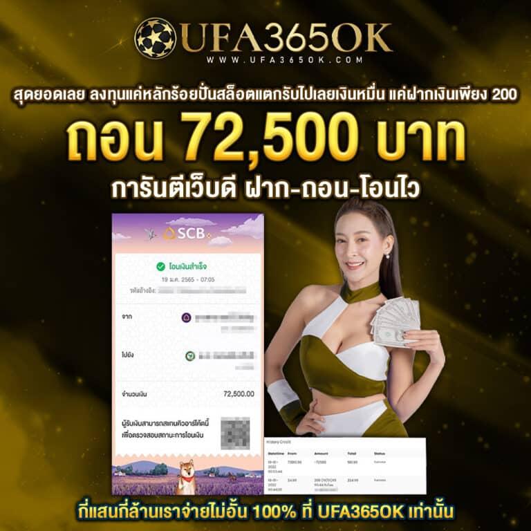 คาสิโนออนไลน์ PG Gameslot สนุกกับเกมสล็อตที่ดีที่สุด 2023