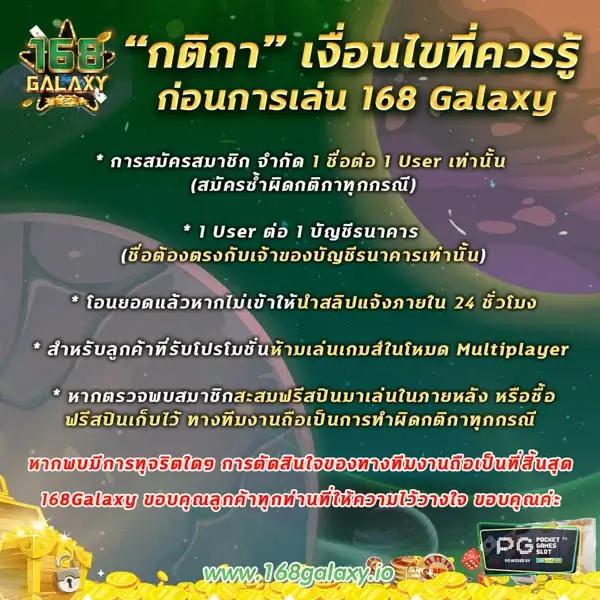 คาสิโนออนไลน์ Panama888 - เดิมพันง่าย สะดวกทุกเวลา