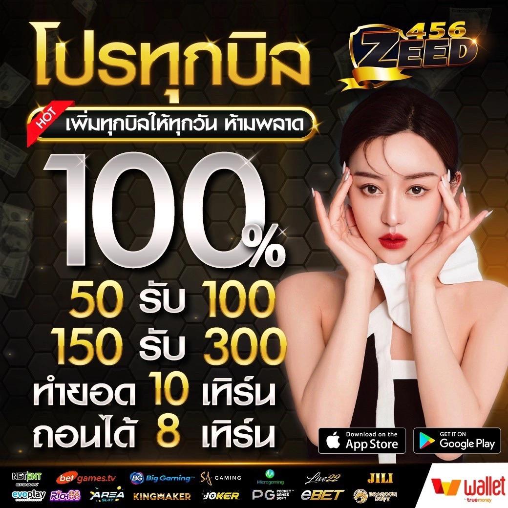 คาสิโนออนไลน์ Playrich: ความสนุกสุดเหนือระดับ 2023