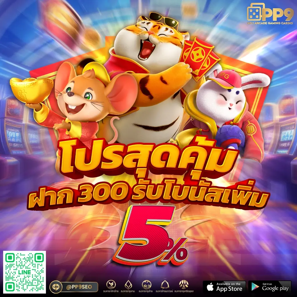 คาสิโนออนไลน์ Sand999: เกมส์ยอดนิยมและโปรโมชั่นสุดพิเศษ