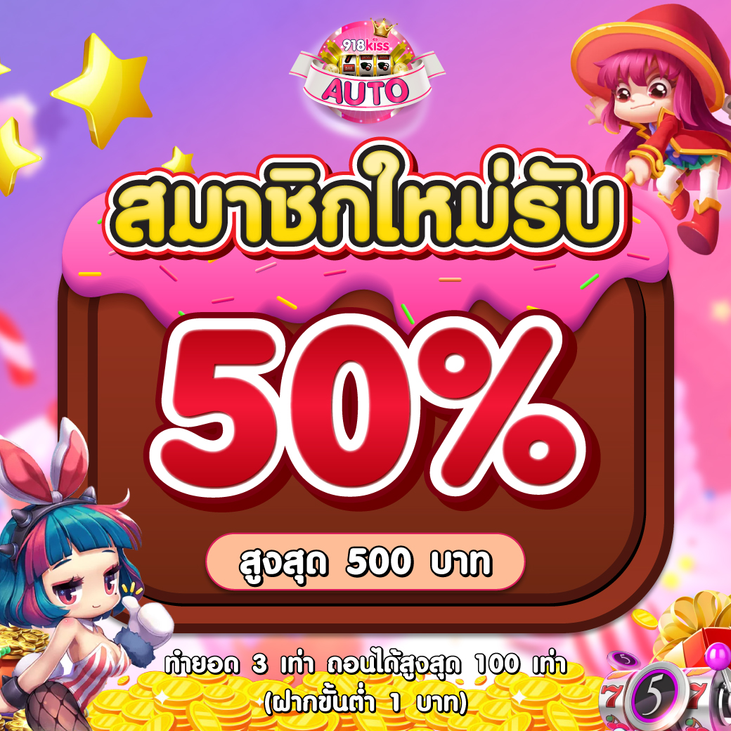 คาสิโนออนไลน์ Siam855: เกมสนุก อัตราต่อรองดี โบนัสมากมาย