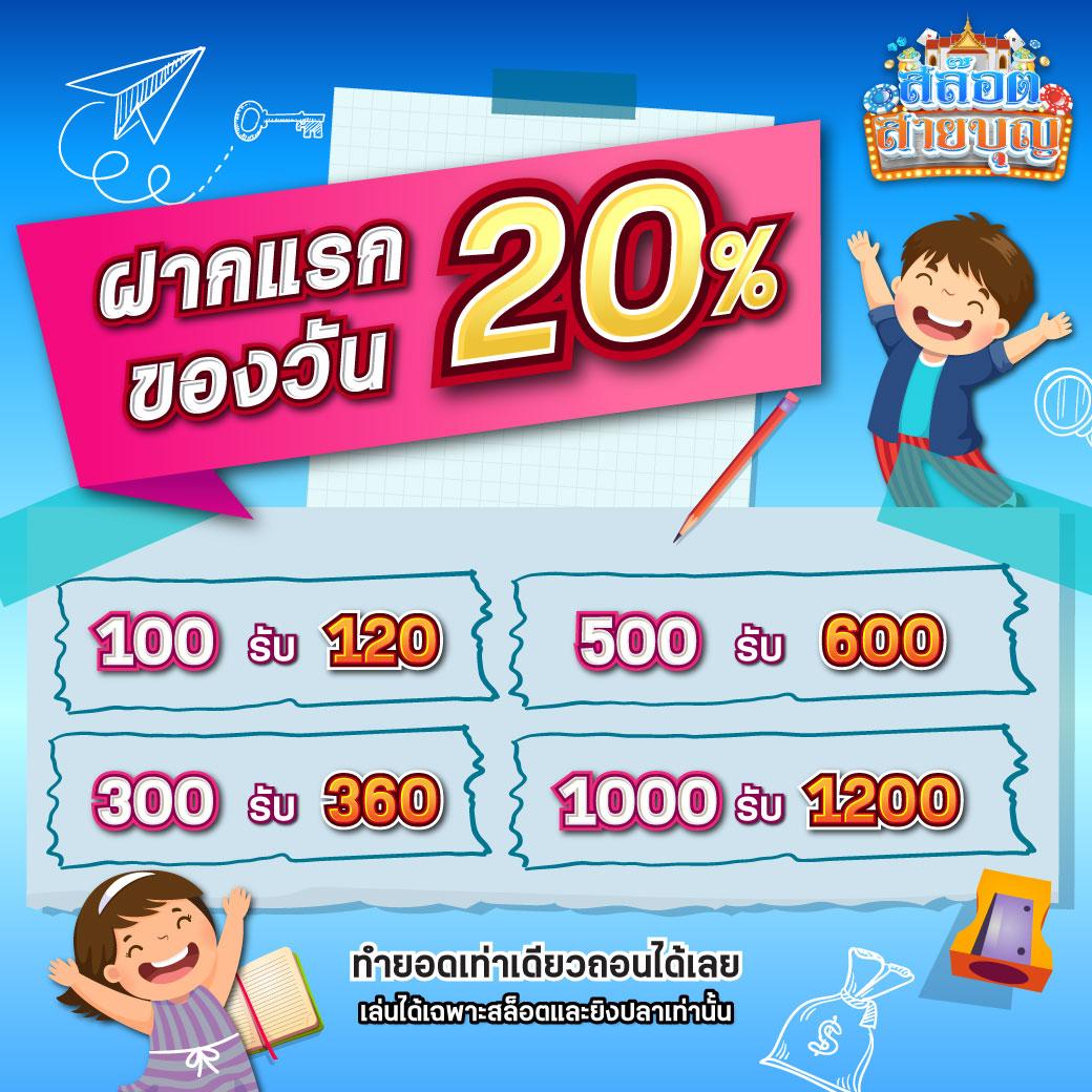 คาสิโนออนไลน์ SixDragon369 สนุกกับเกมมาแรง เชื่อถือได้