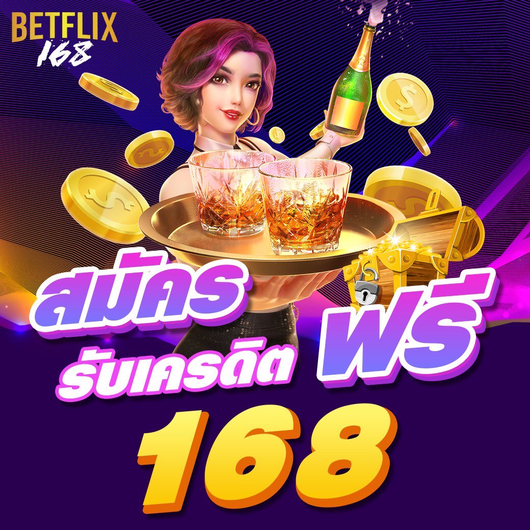 คาสิโนออนไลน์ Slot1234 เกมสนุก สนุกง่าย จ่ายจริง 2023