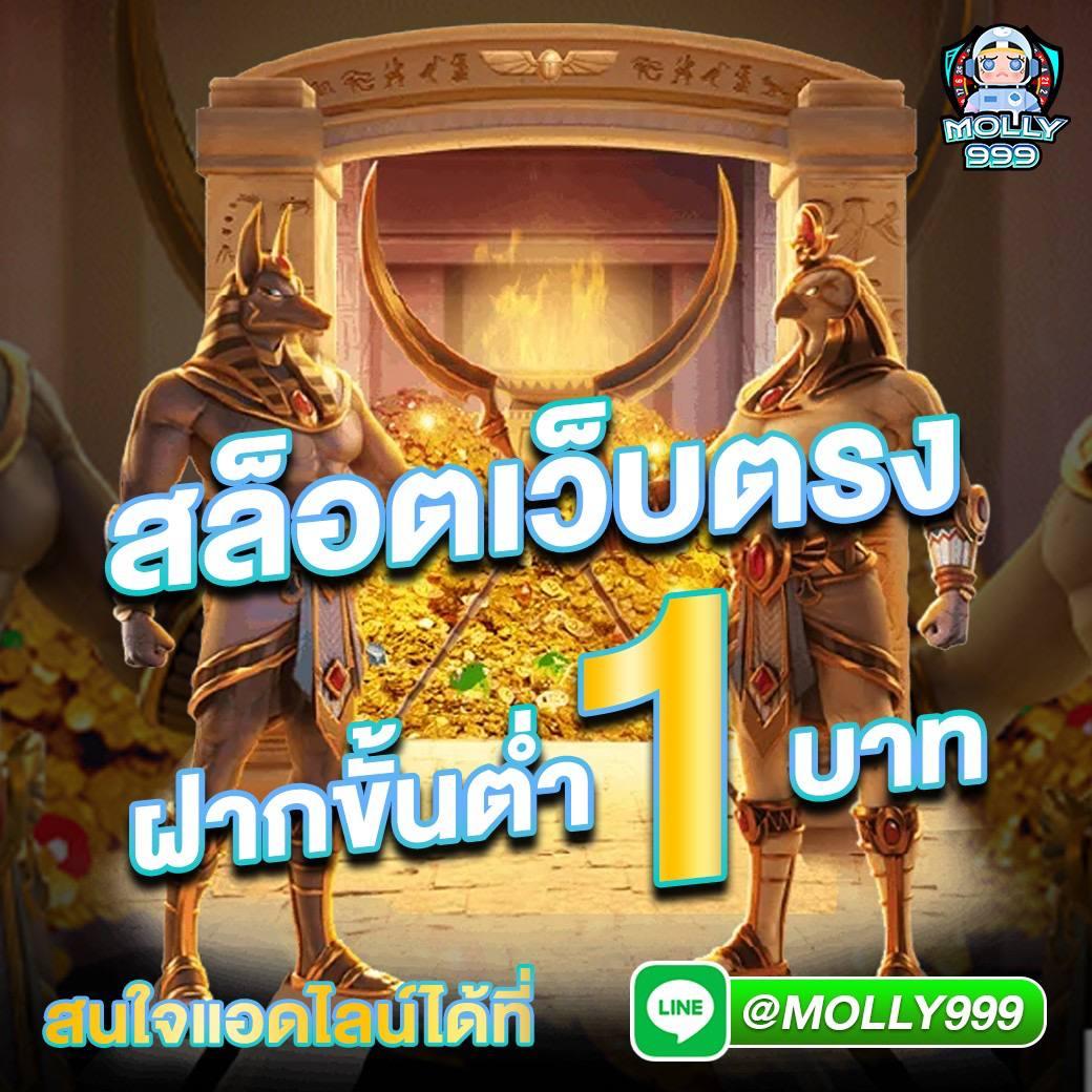 คาสิโนออนไลน์ Slot5G PG: ลุ้นรางวัลใหญ่ทุกวัน 2023