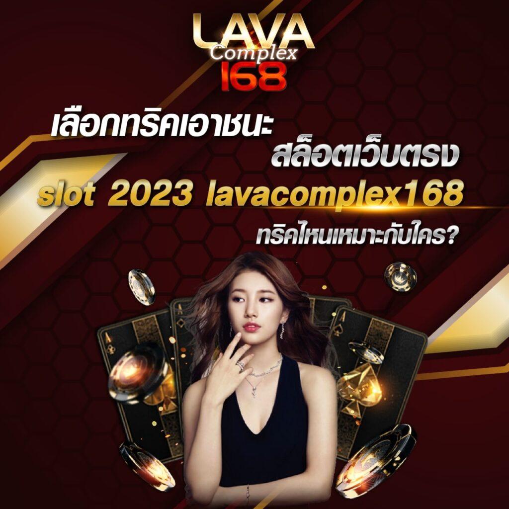 คาสิโนออนไลน์ Slot69 รวมเกมสล็อตยอดนิยม เล่นง่าย รวยจริง