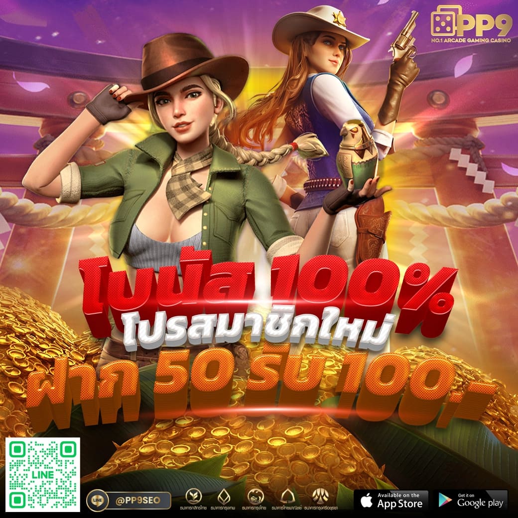 คาสิโนออนไลน์ Slot 777 เดิมพันสนุก แบบไม่หยุดพัก