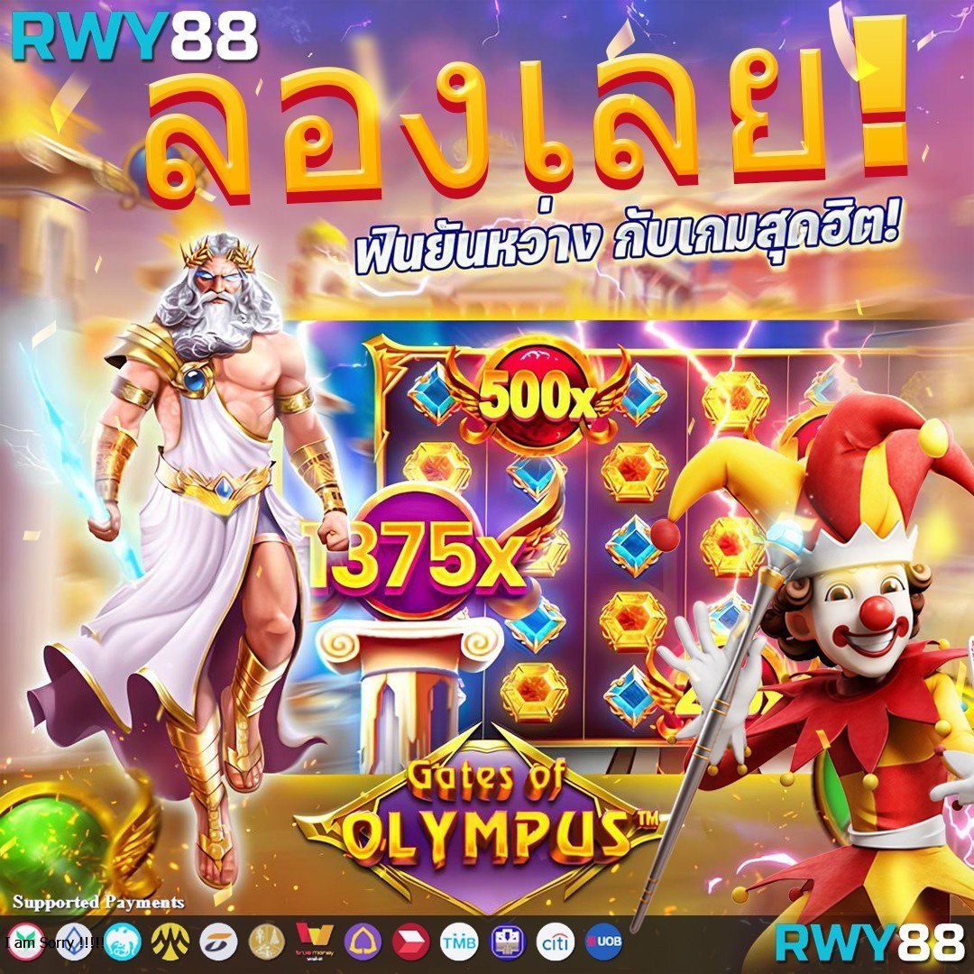 คาสิโนออนไลน์ Slot 7 สนุกกับเกมส์สล็อตที่ดีที่สุดในไทย