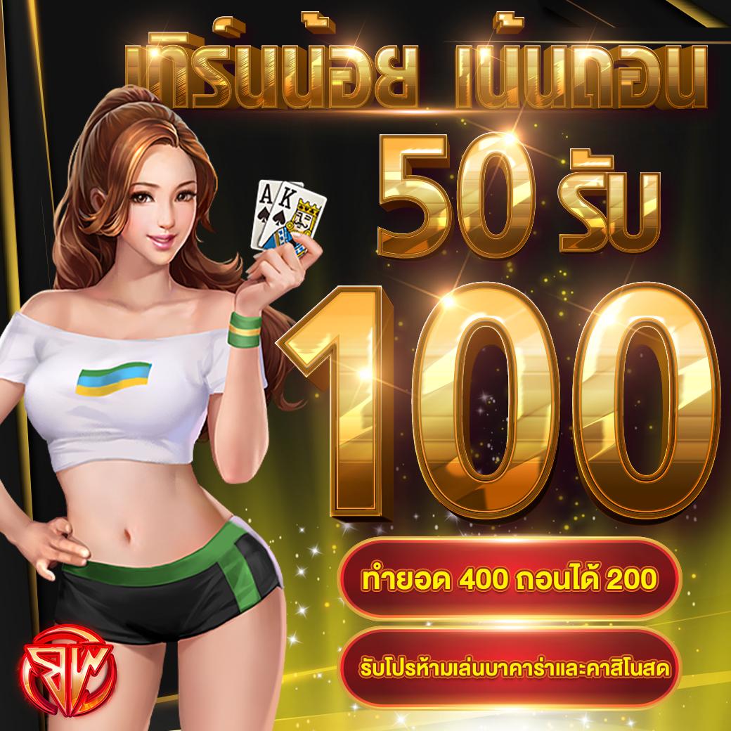 คาสิโนออนไลน์ Slot Game 6666: สนุกกับสล็อตที่ดีที่สุด 