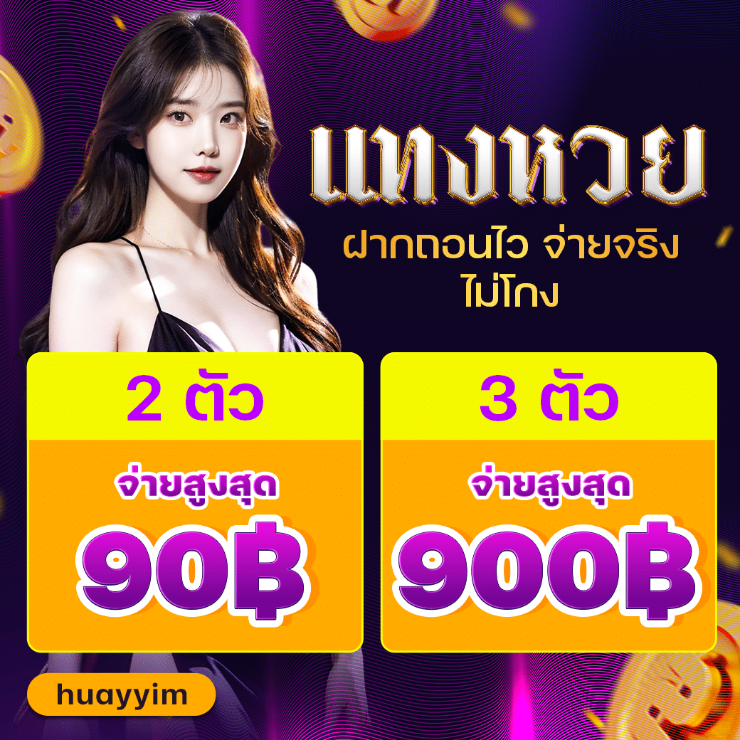 คาสิโนออนไลน์ Slot Thailand: ตื่นเต้นกับเกมสล็อตสุดฮิต 2023