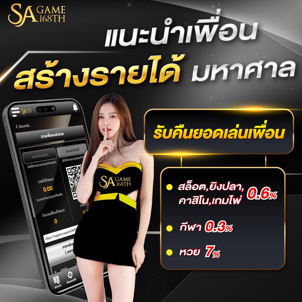 คาสิโนออนไลน์ Star5566 | เดิมพันง่าย โอกาสชนะสูง