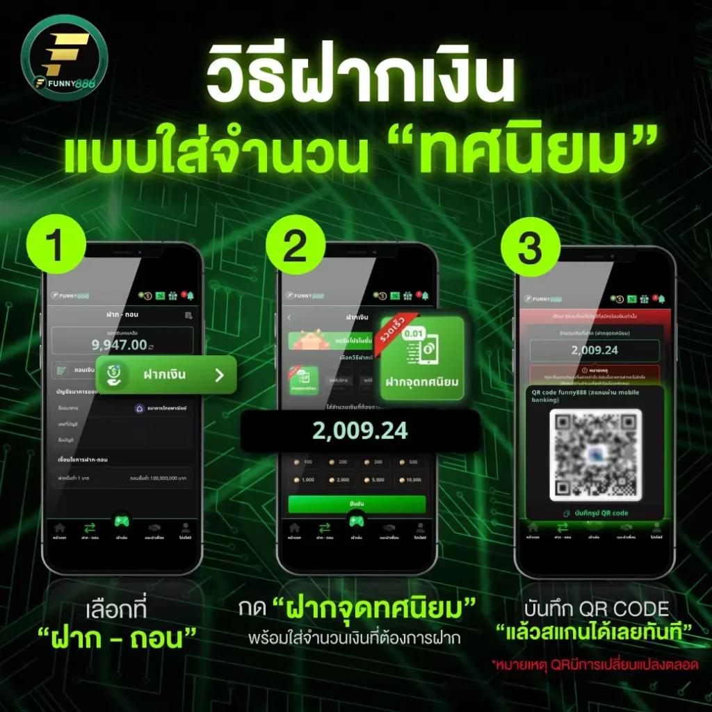 คาสิโนออนไลน์ W 69: สนุกไปกับเกมใหม่ที่ยอดเยี่ยม!