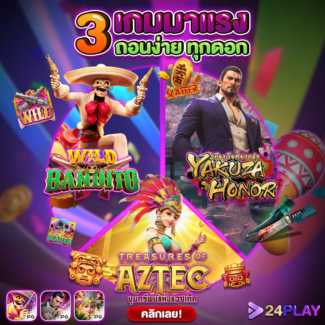 คาสิโนออนไลน์ Wing4u: สนุกกับเกมที่หลากหลายและทันสมัย