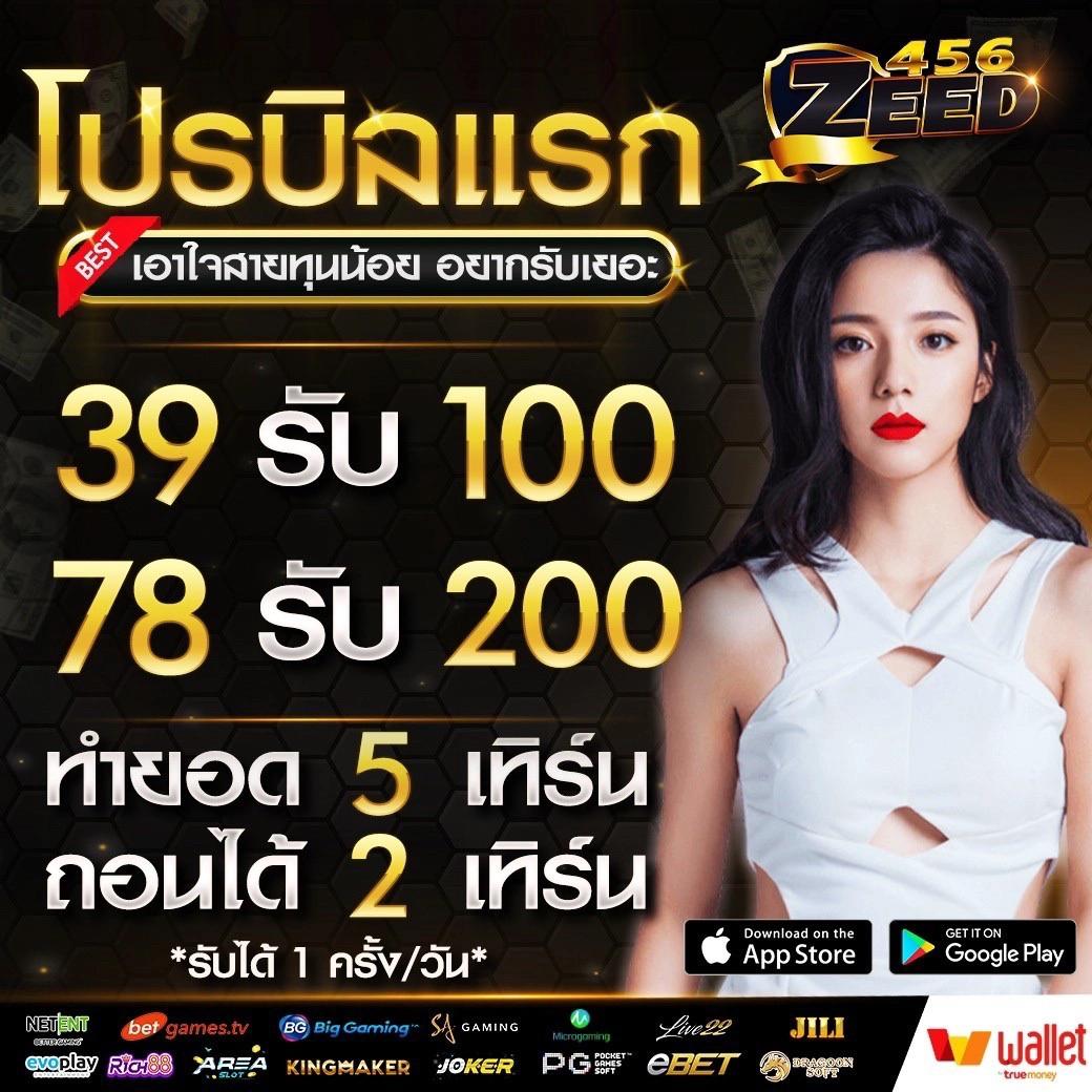 คาสิโนออนไลน์ Wowgame1234 สมัครง่าย โบนัสเพียบ 2023