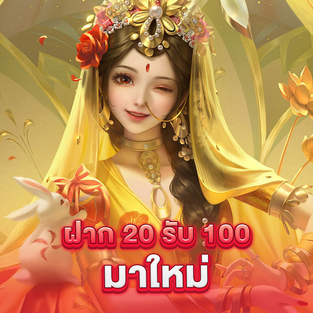 คาสิโนออนไลน์ Zeed789: สนุกไปกับเกมใหม่ล่าสุดและโบนัสคุ้มค่า