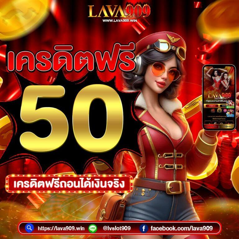 คาสิโนออนไลน์ ambwin168 - เดิมพันทันสมัย ความสนุกครบวงจร