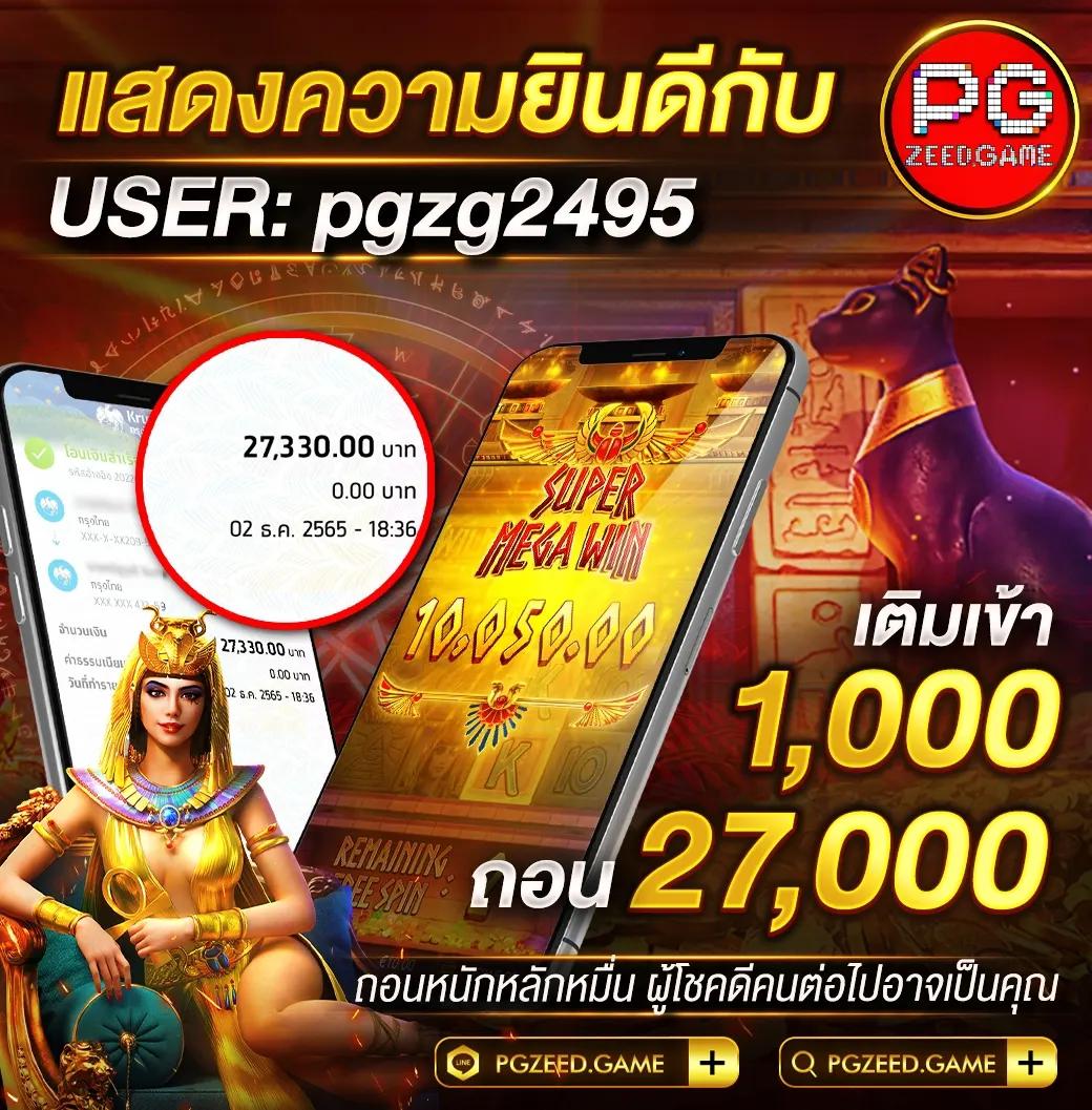 คาสิโนออนไลน์ autobet2 เล่นง่าย ได้เงินจริง โปรโมชั่นดีๆ!