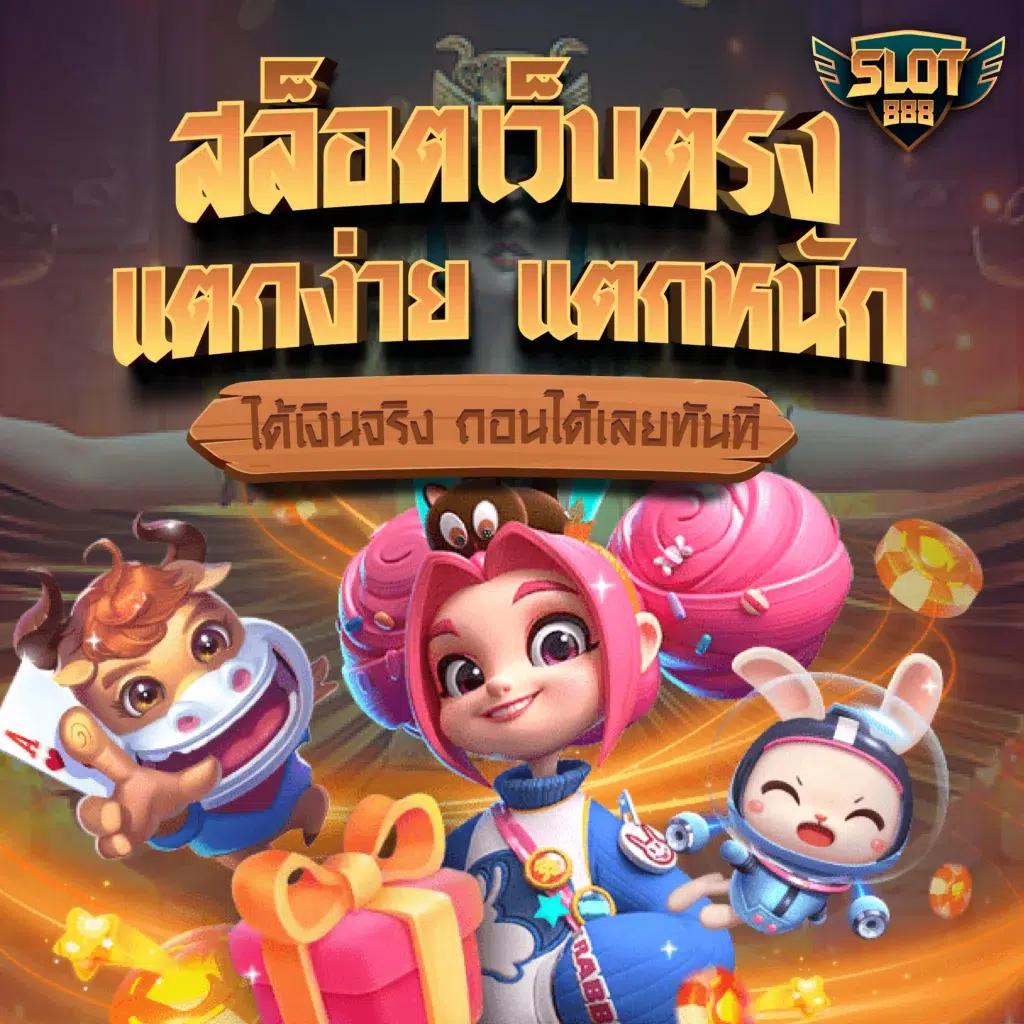 คาสิโนออนไลน์ baanpolball 7m รับประสบการณ์เกมใหม่ล่าสุดในไทย