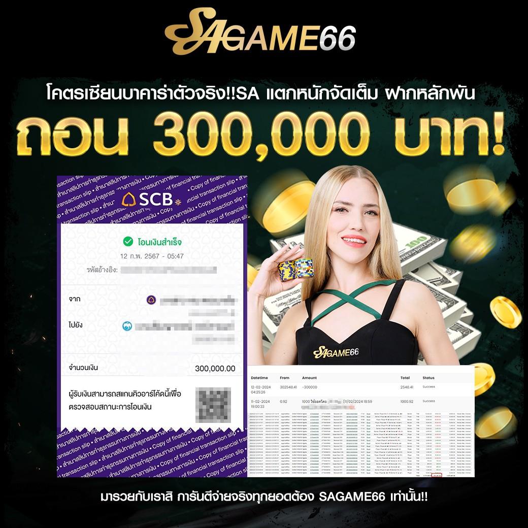 คาสิโนออนไลน์ bet168gold: สุดยอดเกมพนันครบวงจรในไทย