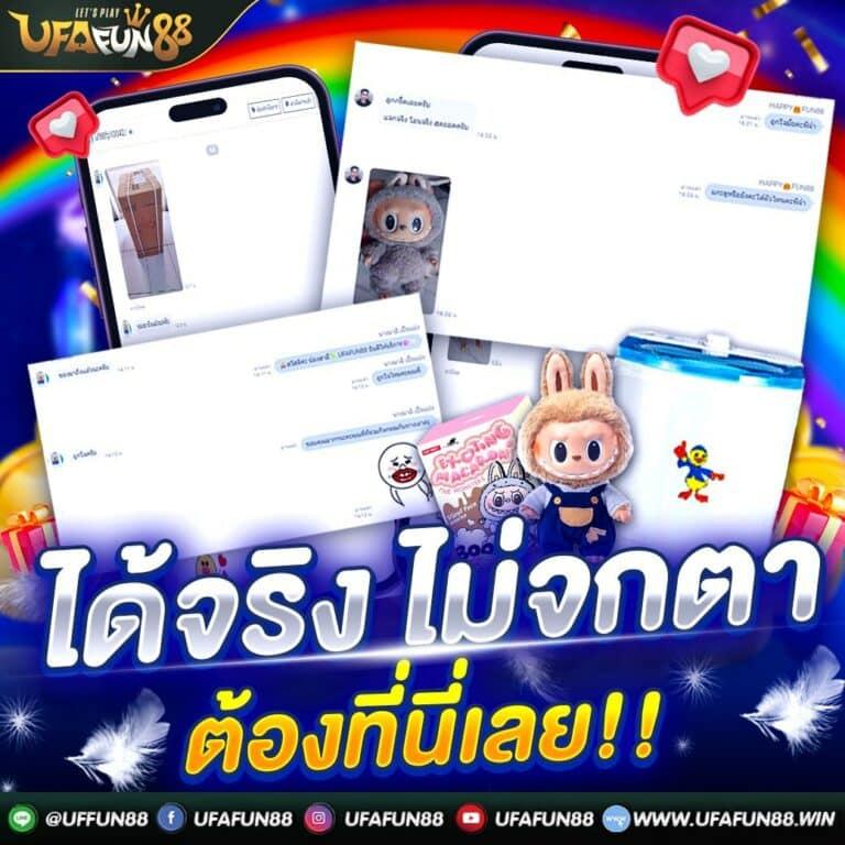 คาสิโนออนไลน์ betflikbet มอบประสบการณ์เล่นที่ดีที่สุดในไทย