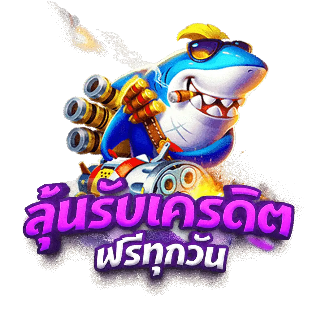 คาสิโนออนไลน์ doggy45 คัดสรรเกมสุดมันส์ อัตราจ่ายสูง