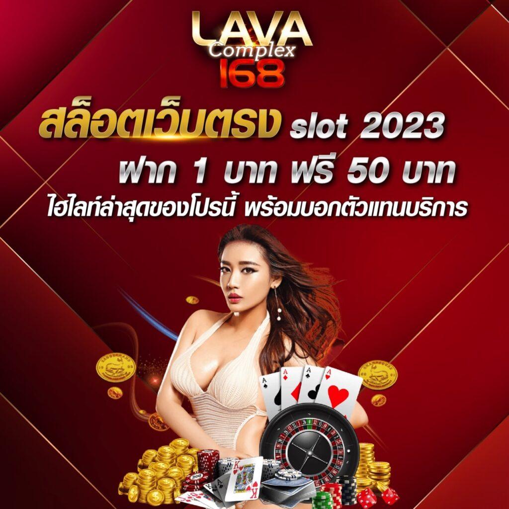 คาสิโนออนไลน์ edm888vip สนุกไปกับเกมใหม่ล่าสุด 2023