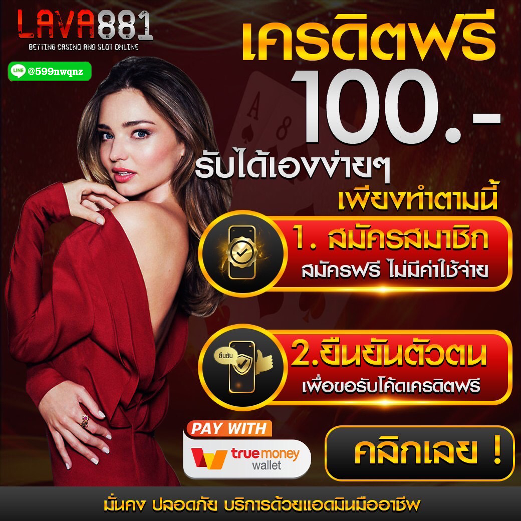 คาสิโนออนไลน์ fa181818 เปิดให้บริการแทงบอลออนไลน์สด 24 ชม.