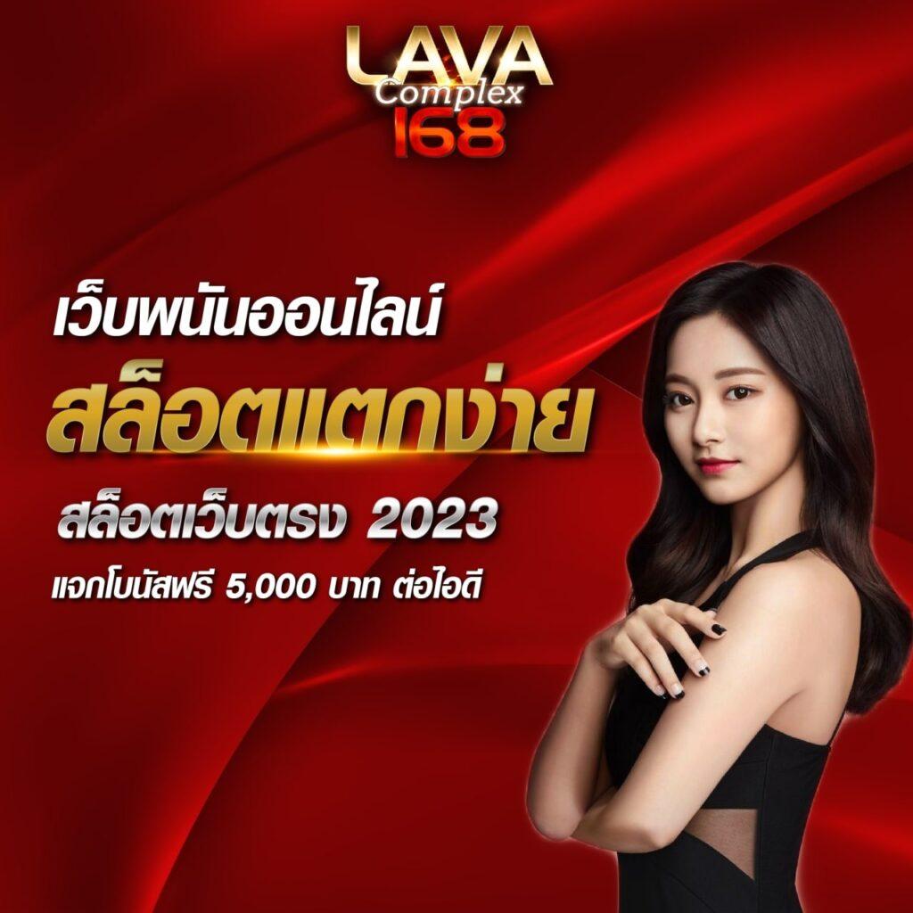 คาสิโนออนไลน์ g2g168g บริการครบวงจร เดิมพันง่าย รวยไว