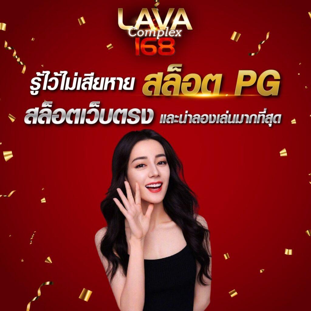 คาสิโนออนไลน์ g2g686v: สนุกกับเกมที่หลากหลายและปลอดภัย