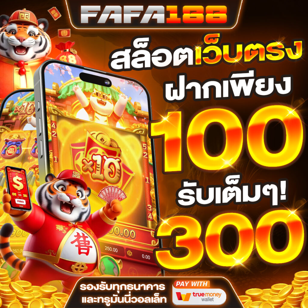 คาสิโนออนไลน์ meetang168 เกมสนุก รางวัลมากมาย รอคุณอยู่