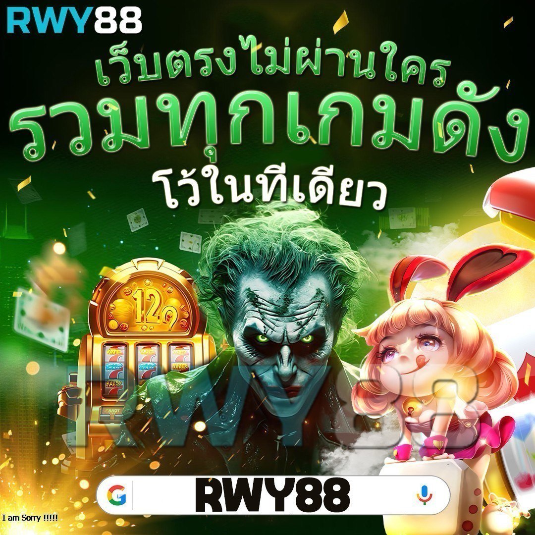 คาสิโนออนไลน์ myplay168 บริการครบวงจร เดิมพันสนุก 2023