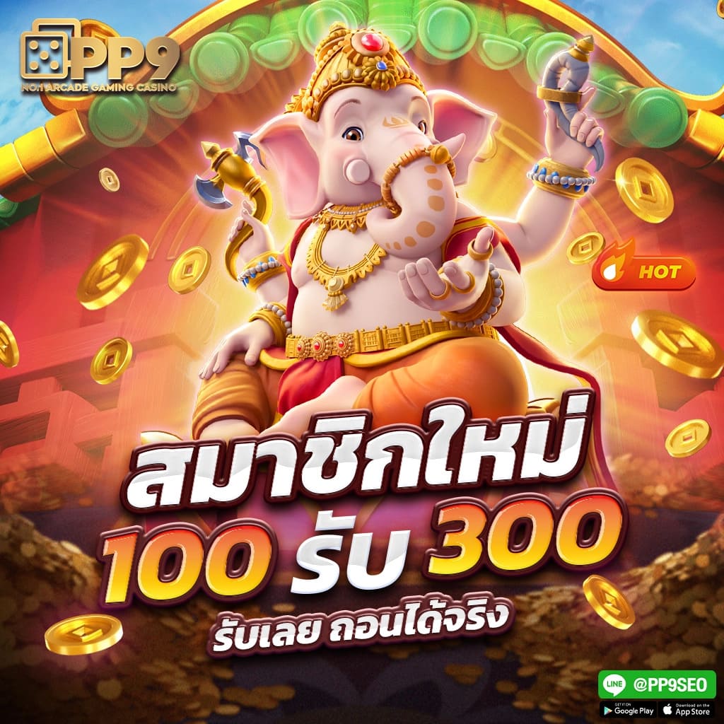 คาสิโนออนไลน์ pung123plus มาตรฐานสูง เชื่อถือได้ ไม่มีโกง