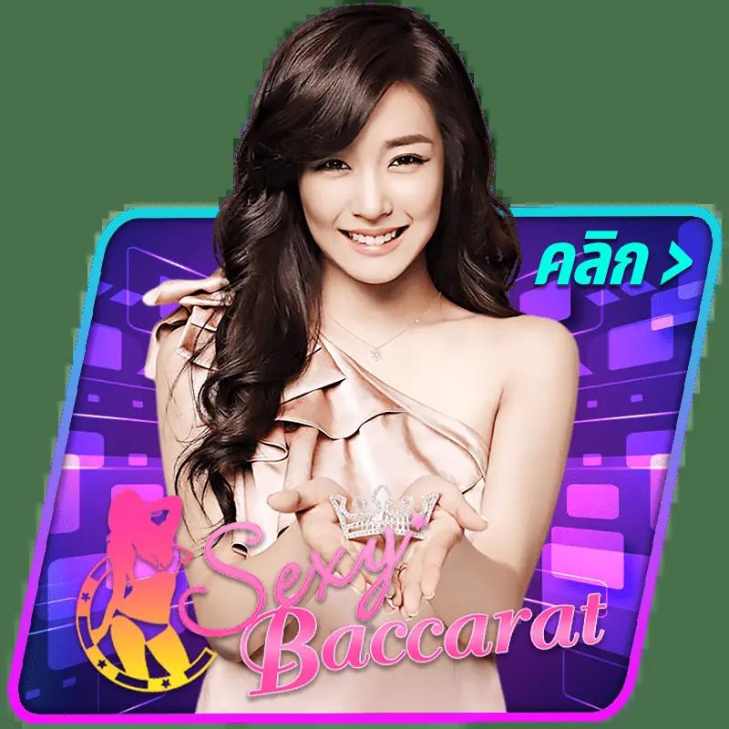 คาสิโนออนไลน์ pung999plus: เดิมพันง่าย โปรโมชั่นสุดพิเศษ