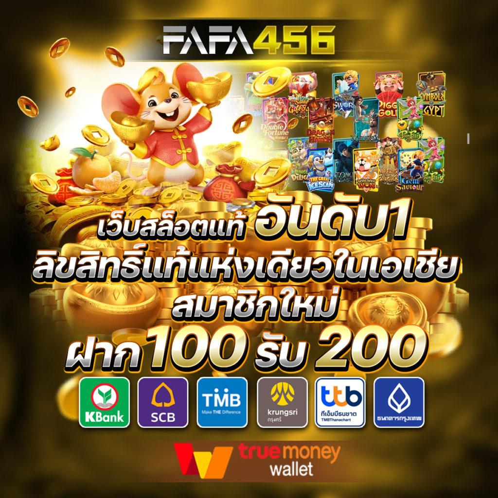 คาสิโนออนไลน์ rcg999: ทดลองเล่นเกมใหม่ล่าสุด พร้อมโบนัสสุดคุ้ม