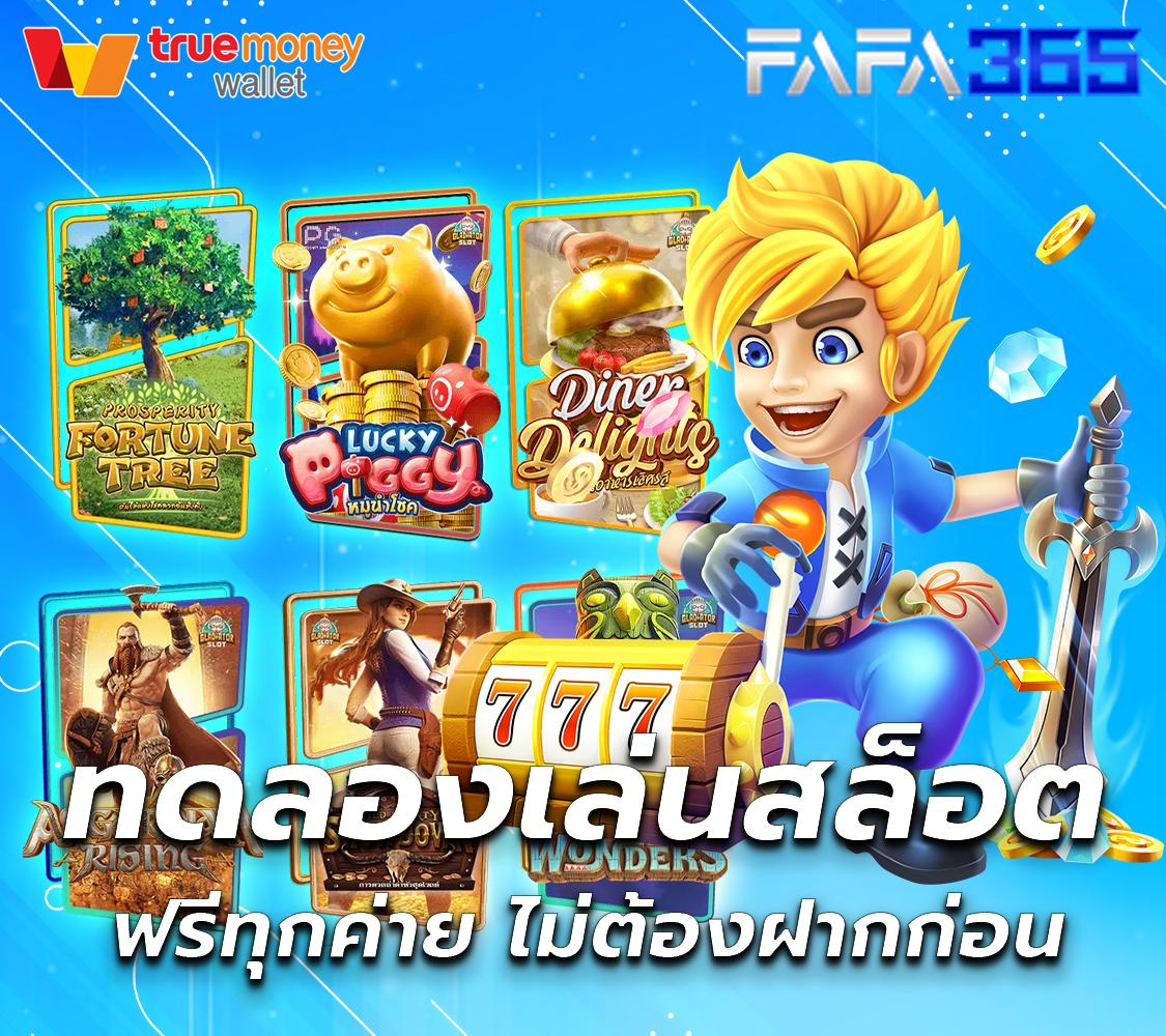 คาสิโนออนไลน์ slot168 สมัครง่าย แจ็คพอตแตกบ่อย โบนัสเพียบ