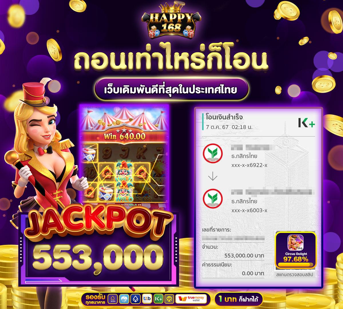 คาสิโนออนไลน์ slot777 win: สนุกกับสล็อตออนไลน์ชั้นนำ