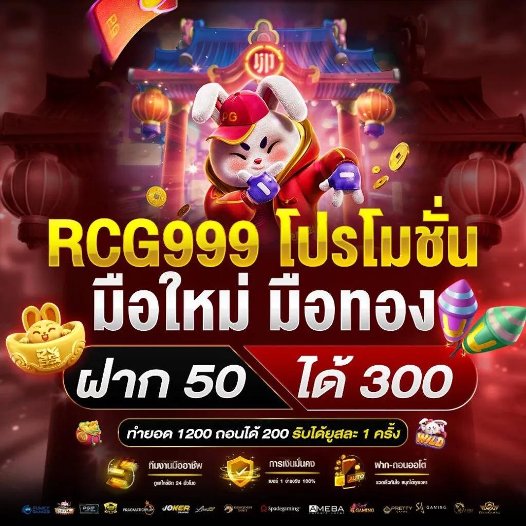 คาสิโนออนไลน์ slot999 รวมเกมสล็อตสุดฮิต 2023 สล็อตแตกง่าย