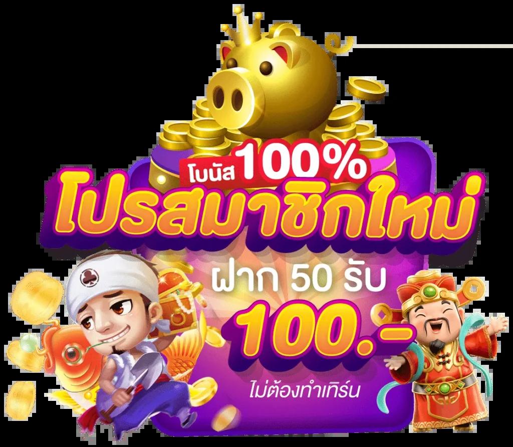 คาสิโนออนไลน์ slot demo ทุกค่าย เล่นฟรีสล็อตสุดฮิต 2023