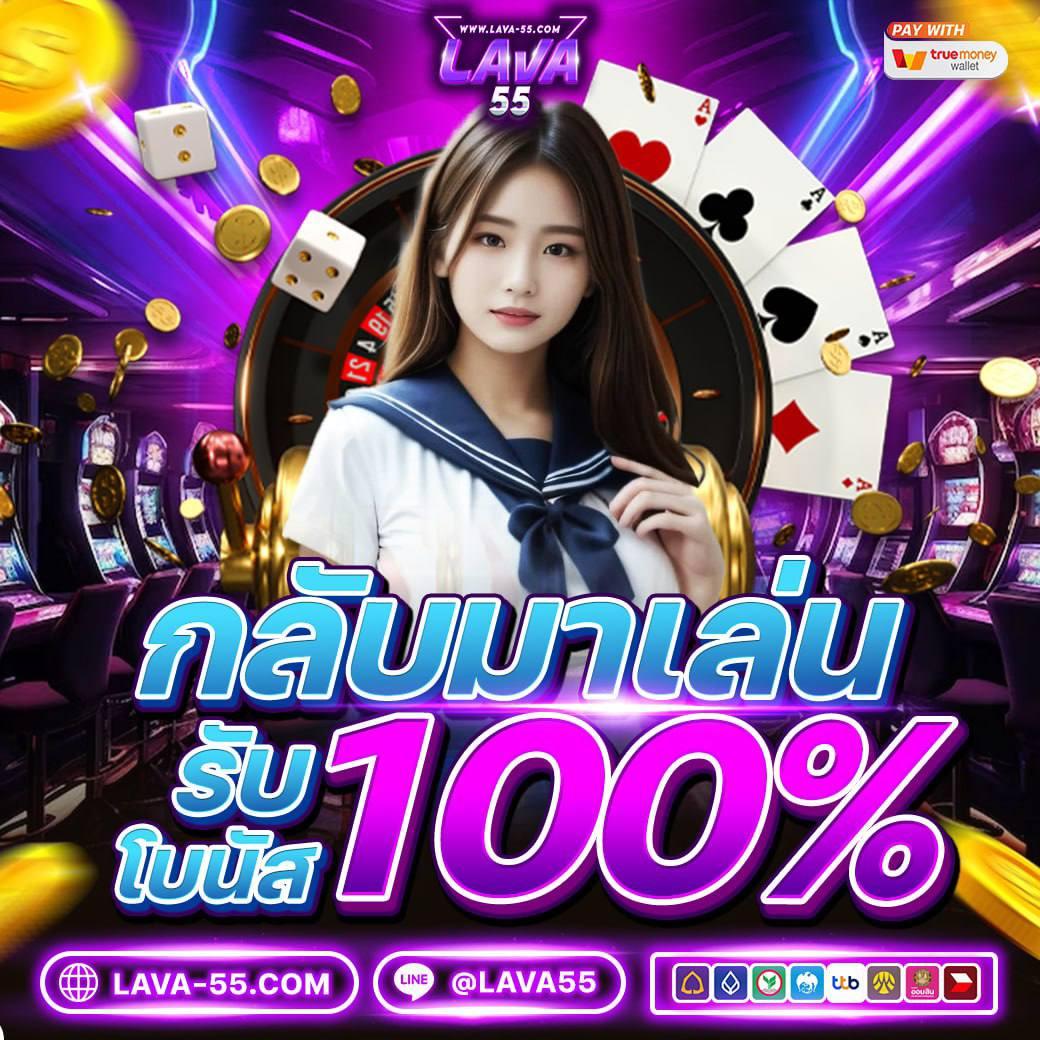 คาสิโนออนไลน์ slot ทดลอง - ประสบการณ์สล็อตทันสมัยที่สุด