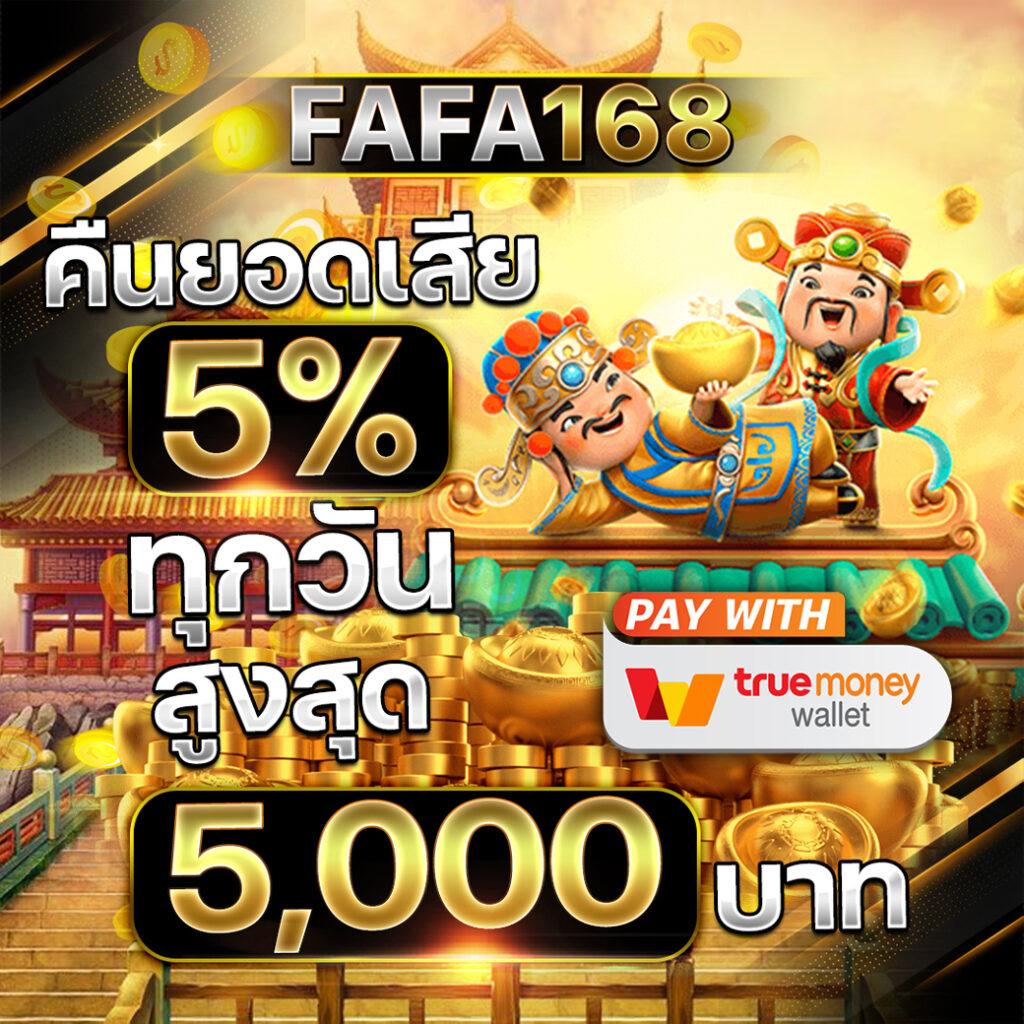 คาสิโนออนไลน์ slot แตก ง่าย โบนัสสุดคุ้ม เล่นง่ายได้เงินจริง