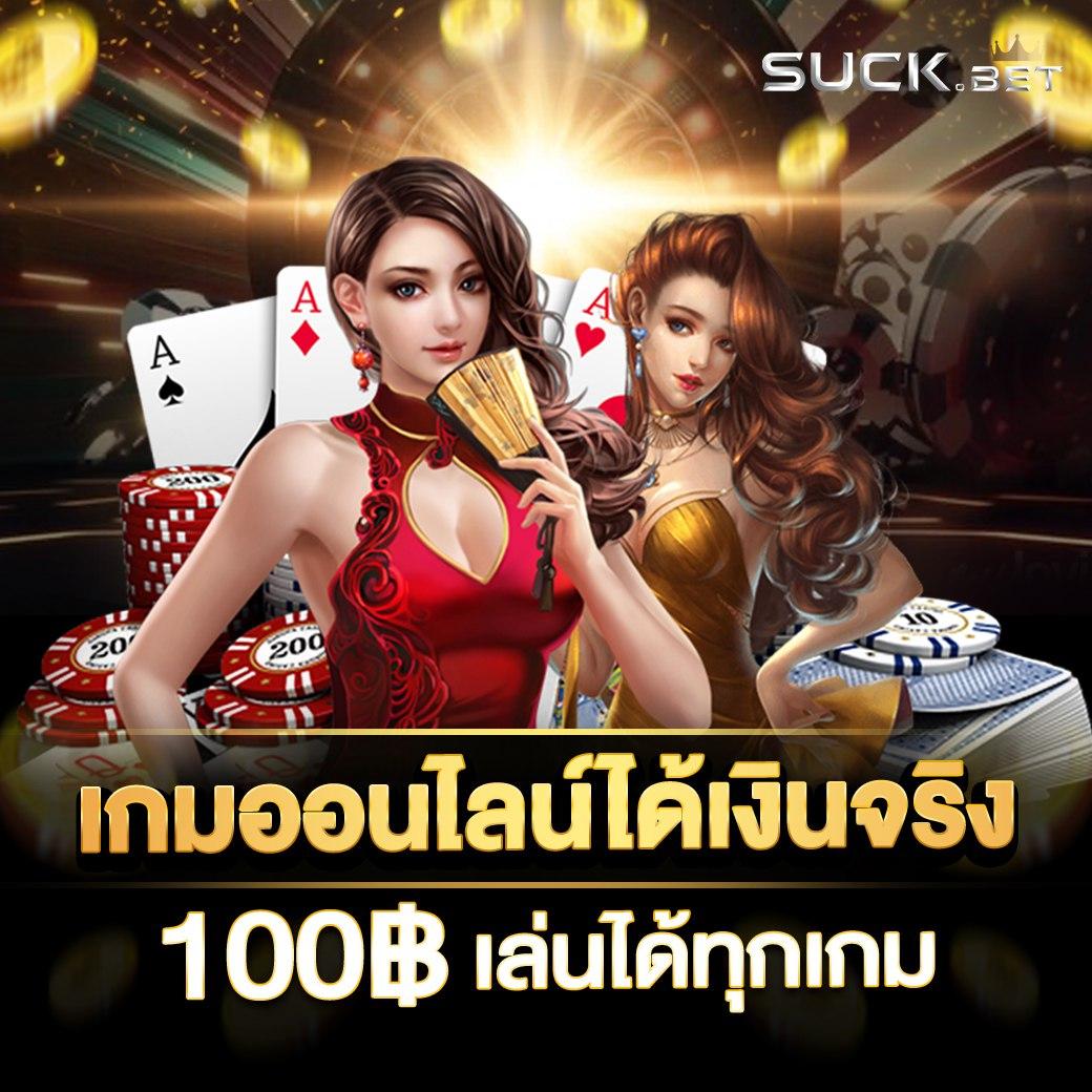 คาสิโนออนไลน์ slotspx รวมสล็อตและเกมพนันที่ดีที่สุด