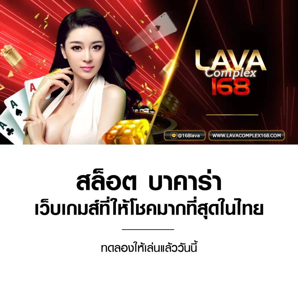 คาสิโนออนไลน์ ssgame666 สู่ประสบการณ์เกมใหม่สุดสนุก