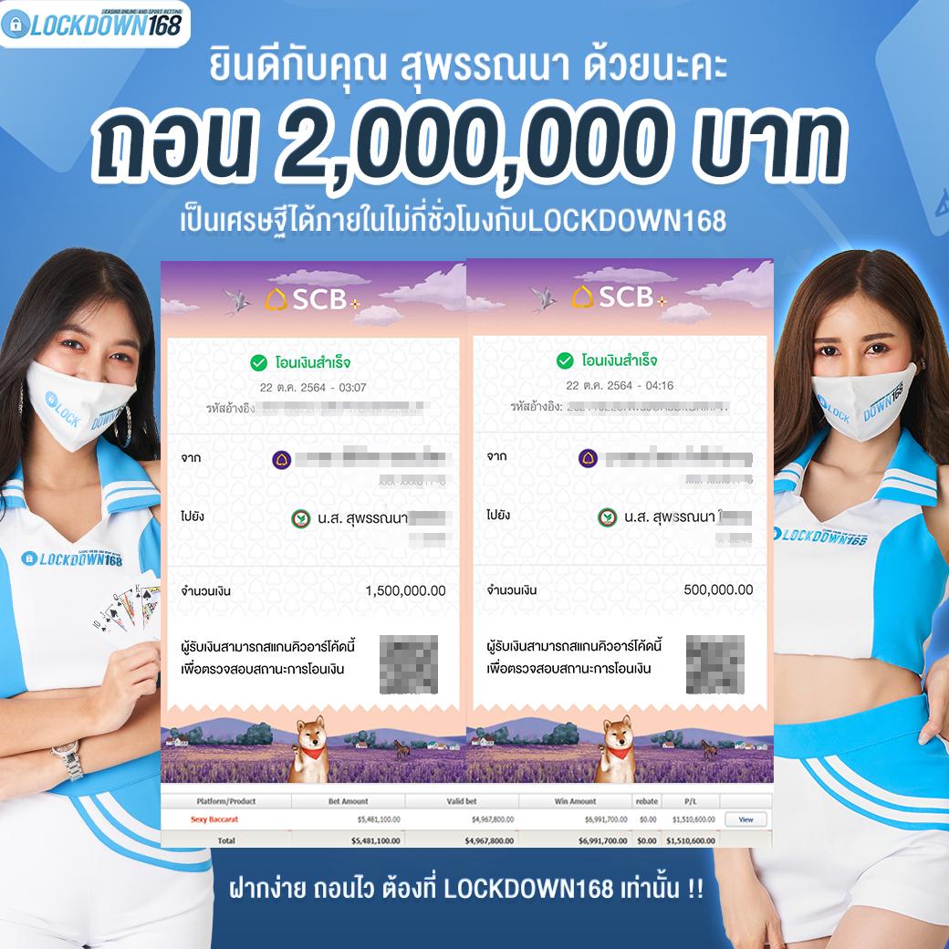 คาสิโนออนไลน์ ufa6789 เดิมพันง่าย สนุกสุดมันส์ในทุกเกม