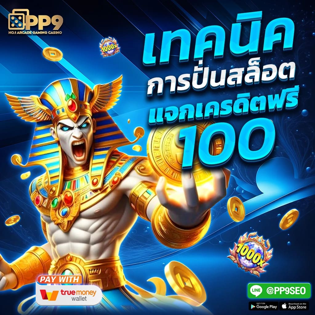 คาสิโนออนไลน์ ufabet007: สุดยอดเกมพนันอันดับหนึ่งในไทย