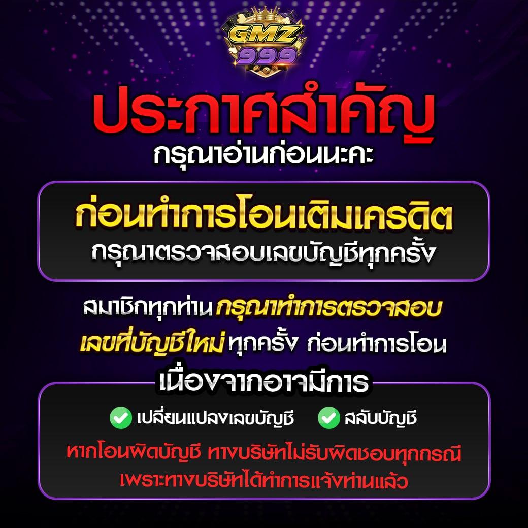 คาสิโนออนไลน์ ufabet7777 เกมสนุก รางวัลใหญ่ ระบบทันสมัย