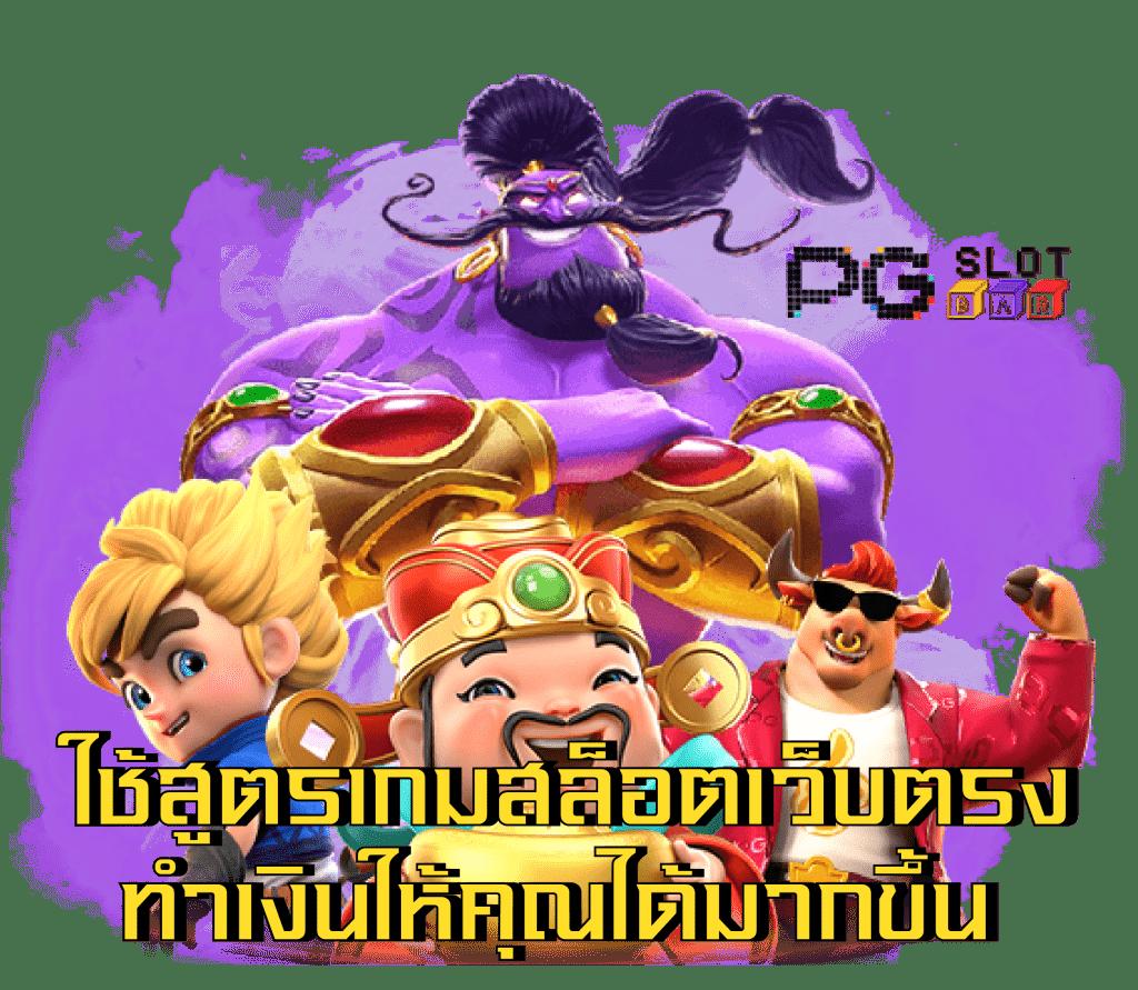 คาสิโนออนไลน์ ufac168 v2 รวมเกมฮิต โบนัสเด็ด 2023