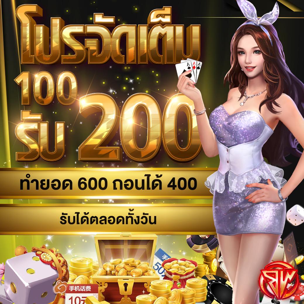 คาสิโนออนไลน์ up2bet สนุกกับเกมยอดนิยมและโปรโมชันดีๆ